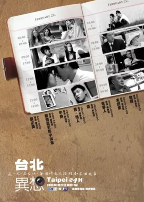 亚洲精品高清在线一区二区三区